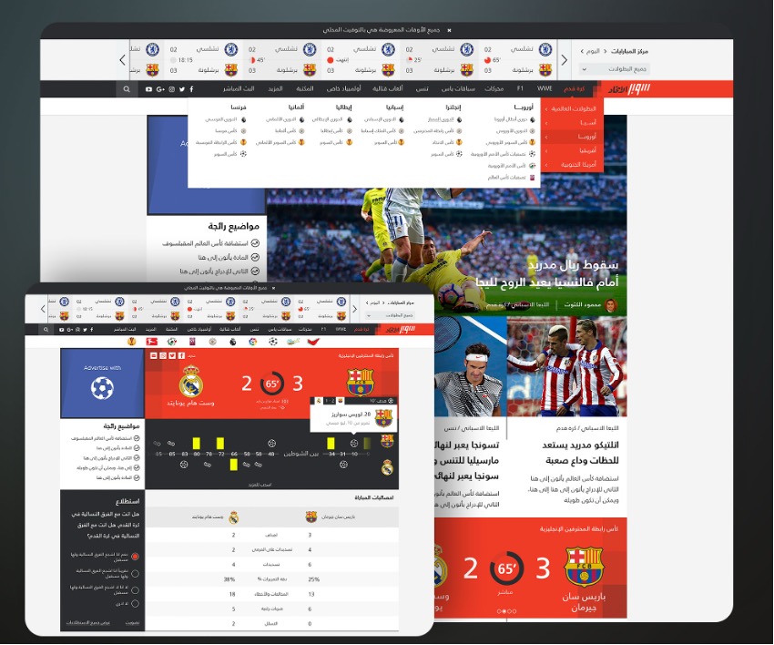 Super.ae — Comprehensive Sports Platform